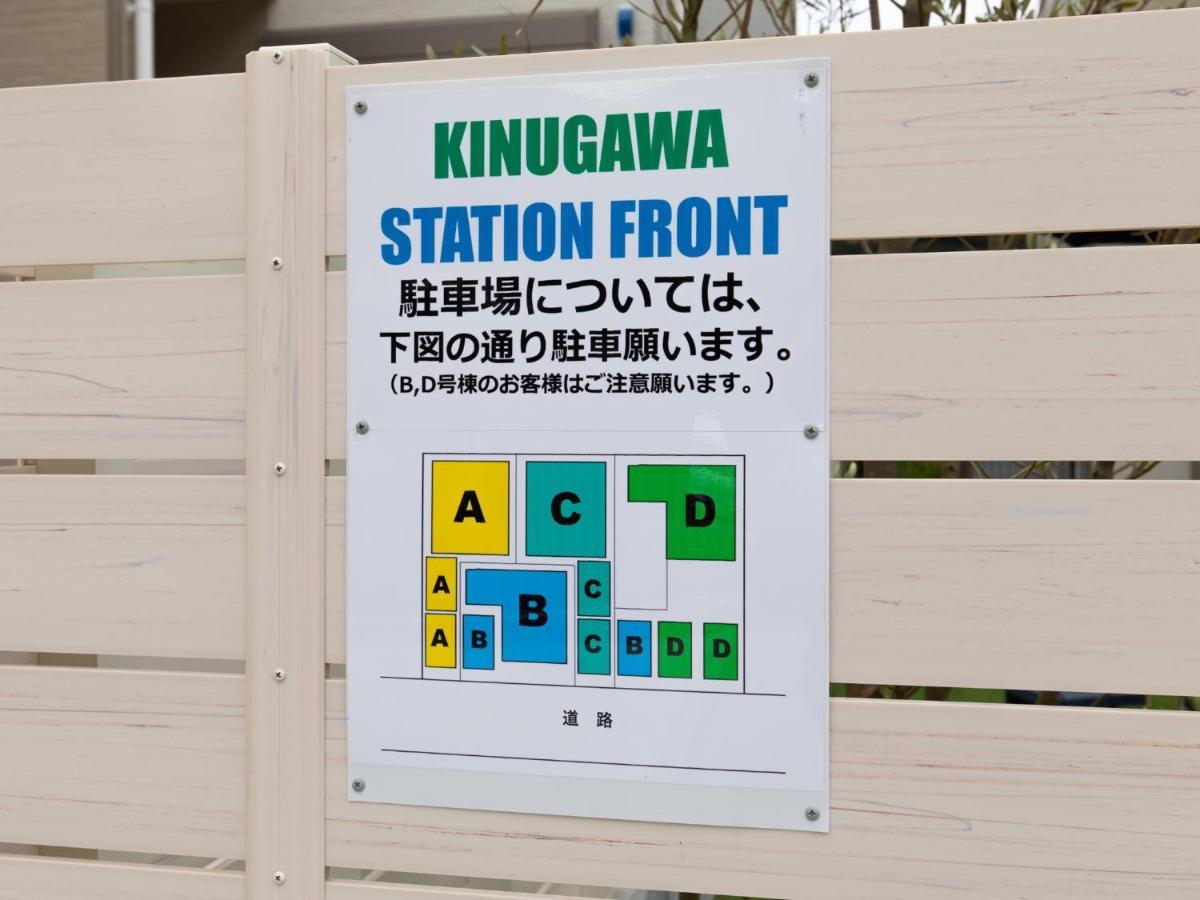 Kinugawa Station Front Room D 닛코 시 외부 사진